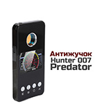 Антижучок «Hunter 007-Predator» - поиск жучков и скрытых камер Антижучок «Hunter 007-Predator» - поиск жучков и скрытых камер