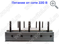 Подавитель связи, интернета, дронов и БПЛА «Терминатор 400-9х120» - регуляторы мощности